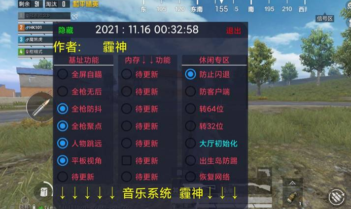 和平精英内部会出售外挂吗（和平精英内部外挂封号吗）